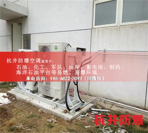 烤漆房防爆空調(diào)機案例圖