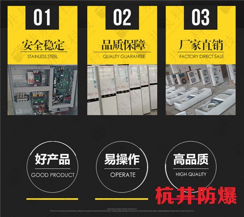 電信防爆空調機案例圖