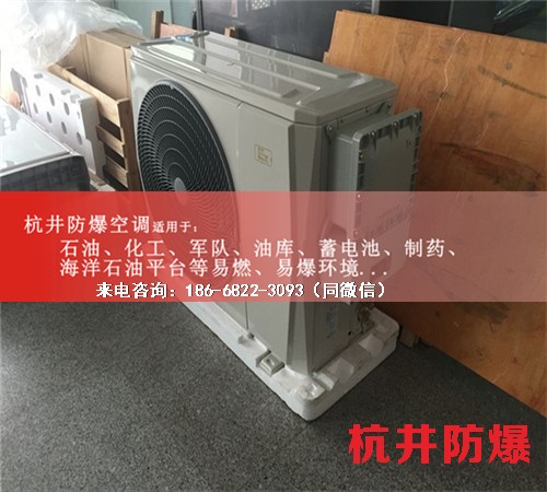 電信防爆空調機案例圖