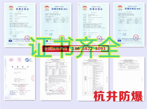 風(fēng)電場防爆空調(diào)機(jī)banner圖